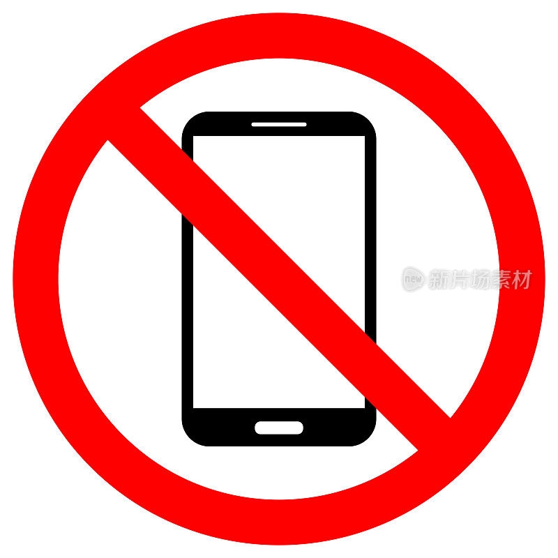 禁止使用手机。智能手机图标中的红色圆圈。向量