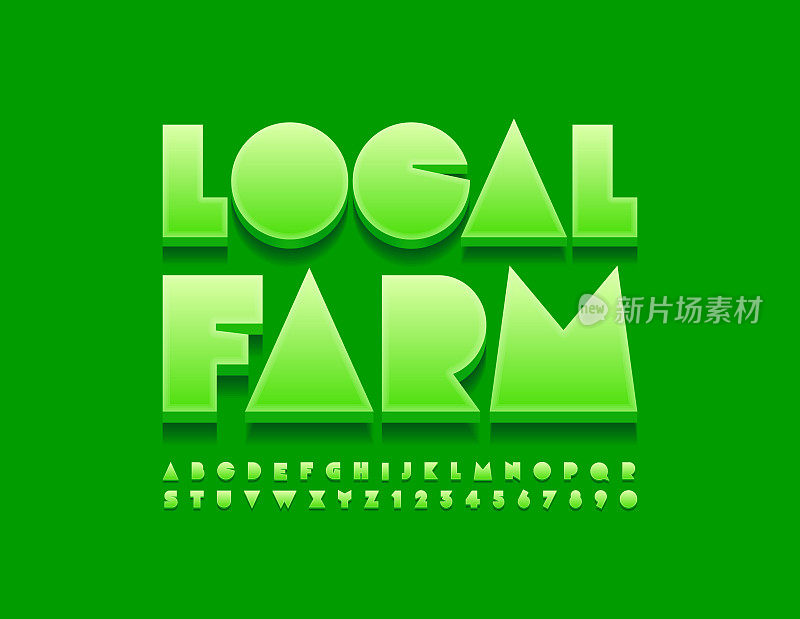 向量现代标志本地农场。绿色创意字母和数字集