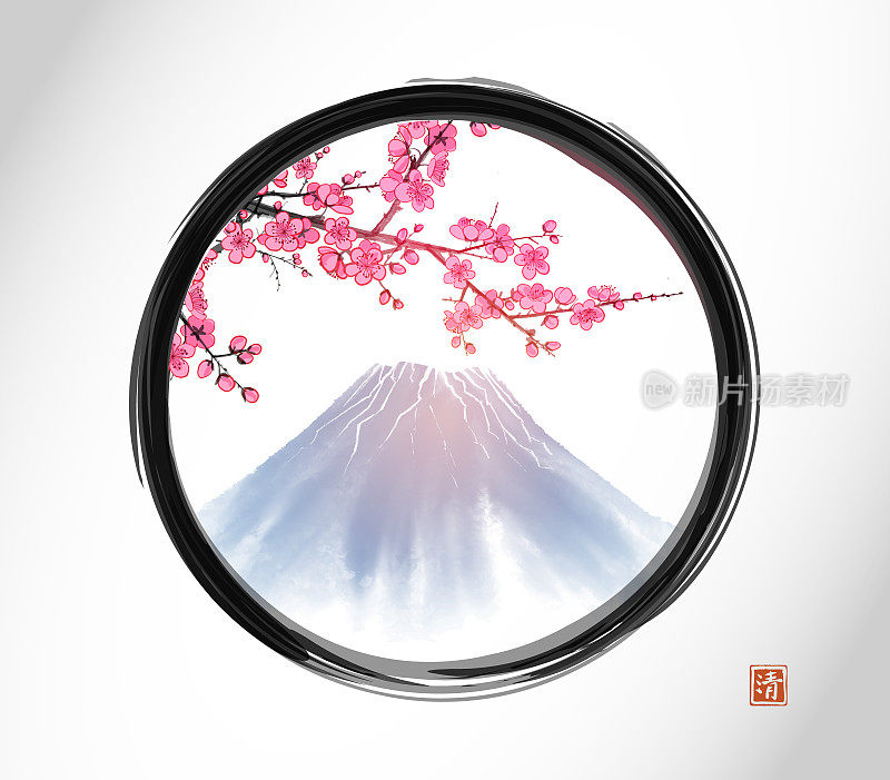 盛开的樱花枝与富士山山禅宗黑恩索圈。传统的东方水墨画粟娥、月仙、围棋。樱花梅花。象形文字,清晰