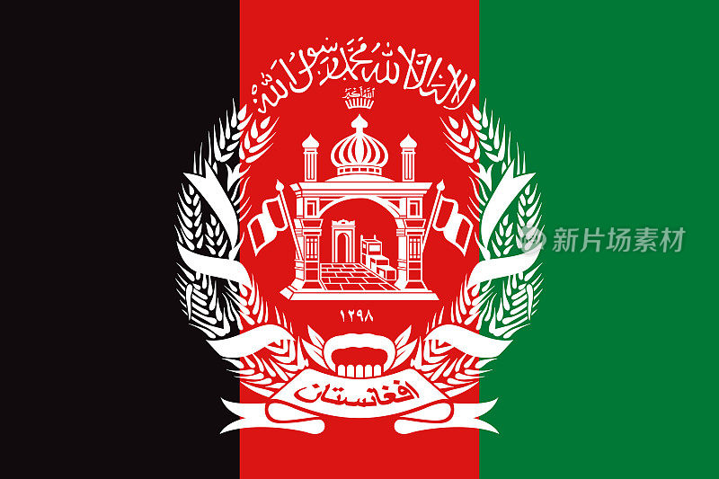 阿富汗国旗