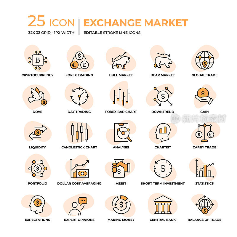 交换市场平风格线图标