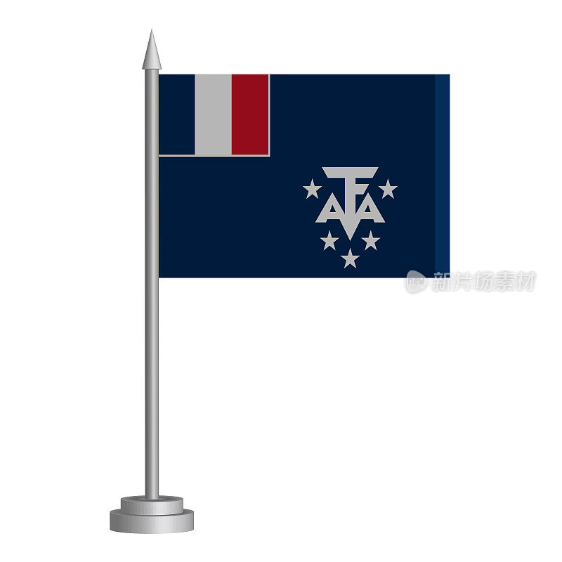 桌子上的旗杆上飘扬着法国南部和南极大陆的国旗。