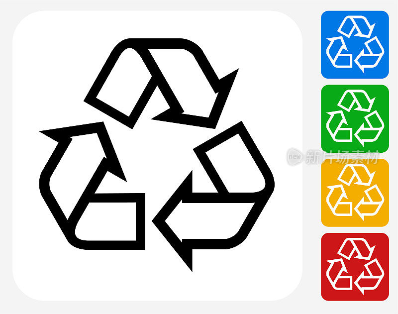 回收标志图标