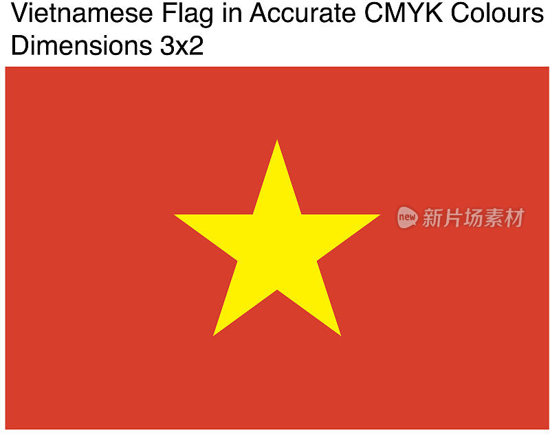 精确CMYK颜色的越南国旗(尺寸3x2)