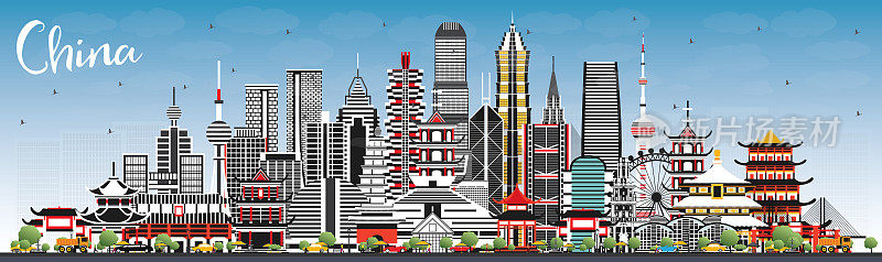 灰色建筑和蓝天的中国城市天际线。中国的著名地标。