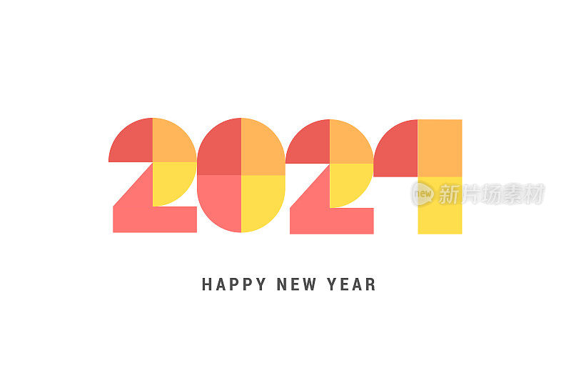 新年快乐2021矢量插图股票插图