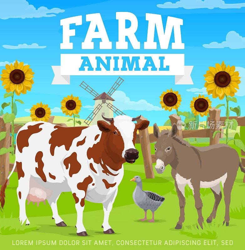 农场动物、农业、园艺和农业