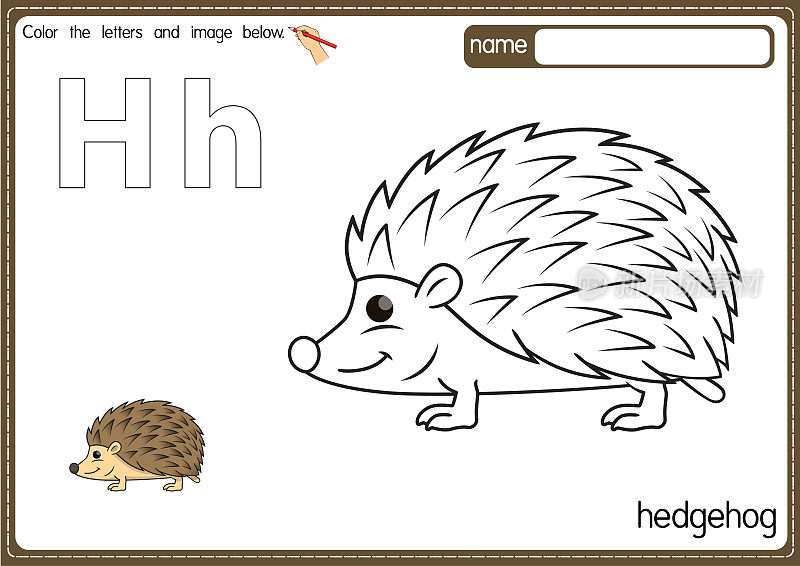 矢量插图的儿童字母着色书页与概述剪贴画，以颜色。字母H代表刺猬。