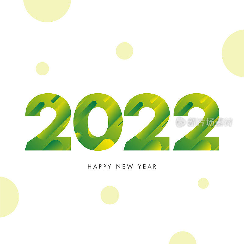 2022年的新年信件。节日贺卡。抽象数字矢量插图。节日设计适用于贺卡、请柬、日历等实物插图