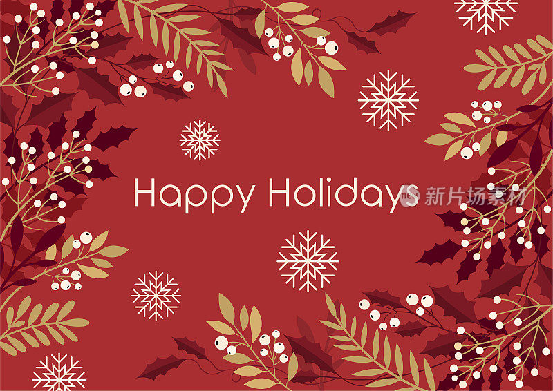 节日快乐的背景