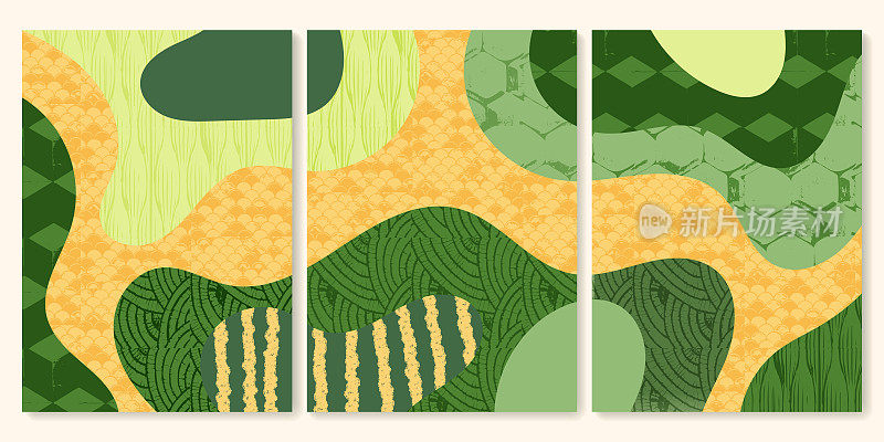 一组抽象景观矢量背景插图。色彩斑斓的乡村。一束装饰生态卡。自然、生态、有机、环境横幅、明信片、海报设计