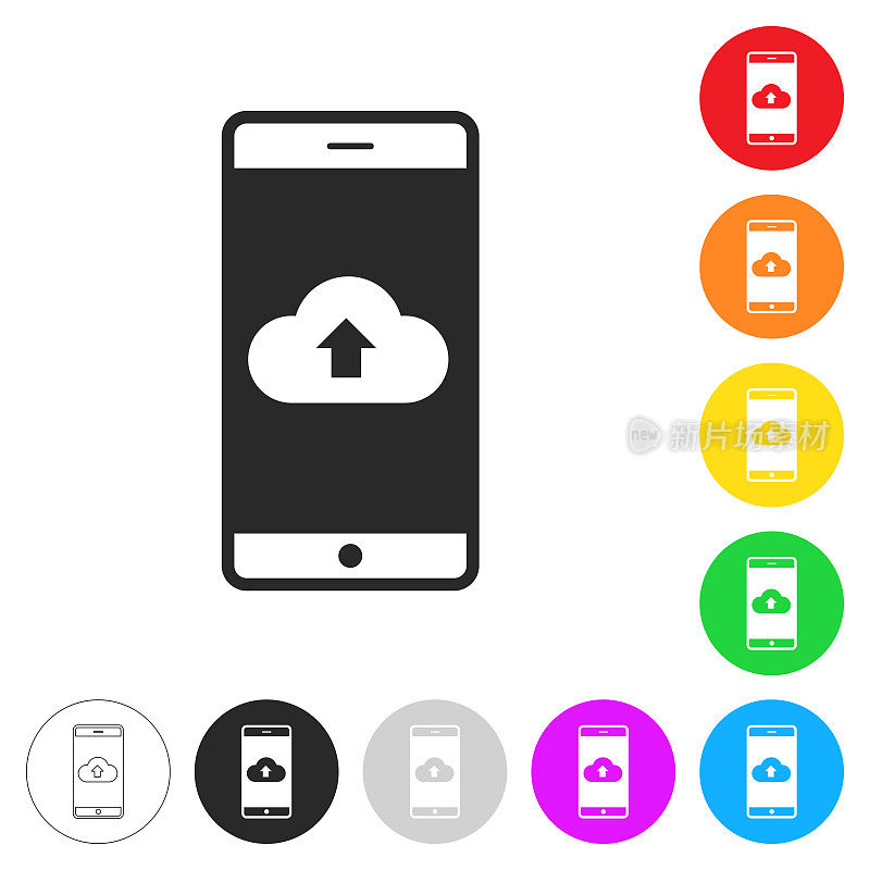 从智能手机云上传。彩色按钮上的图标