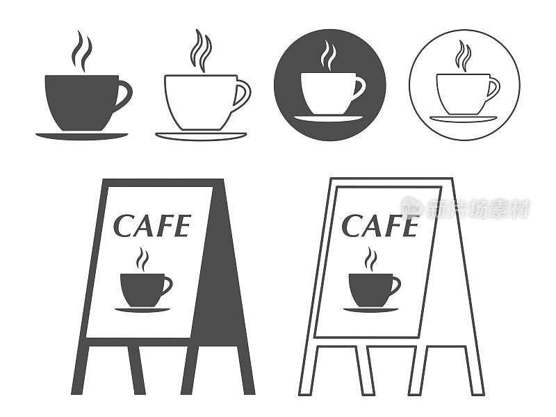 咖啡休息咖啡馆图标插图设置