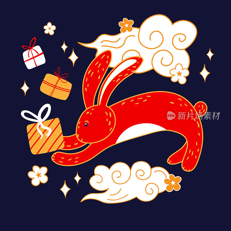 兔年贺卡。传统的中国新年。圣诞贺卡，2023年新年快乐，兔子和礼物