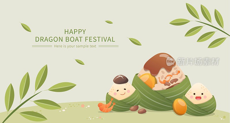 中国端午节的传统食物:粽子、竹叶包糯米、绿色海报或贺卡
