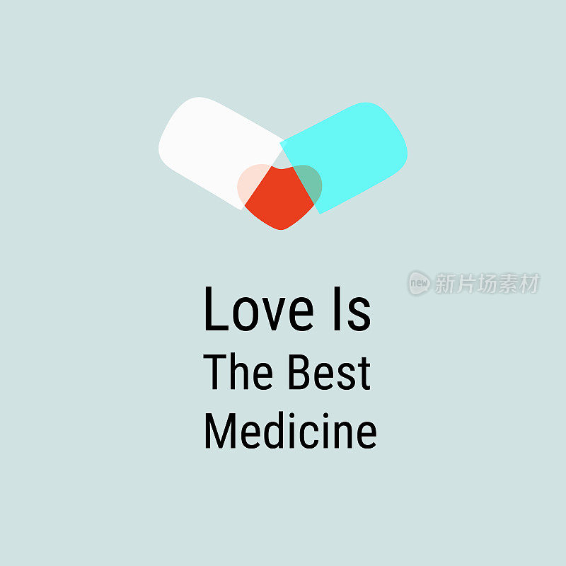 爱情是最好的药象征，说明药丸和心灵