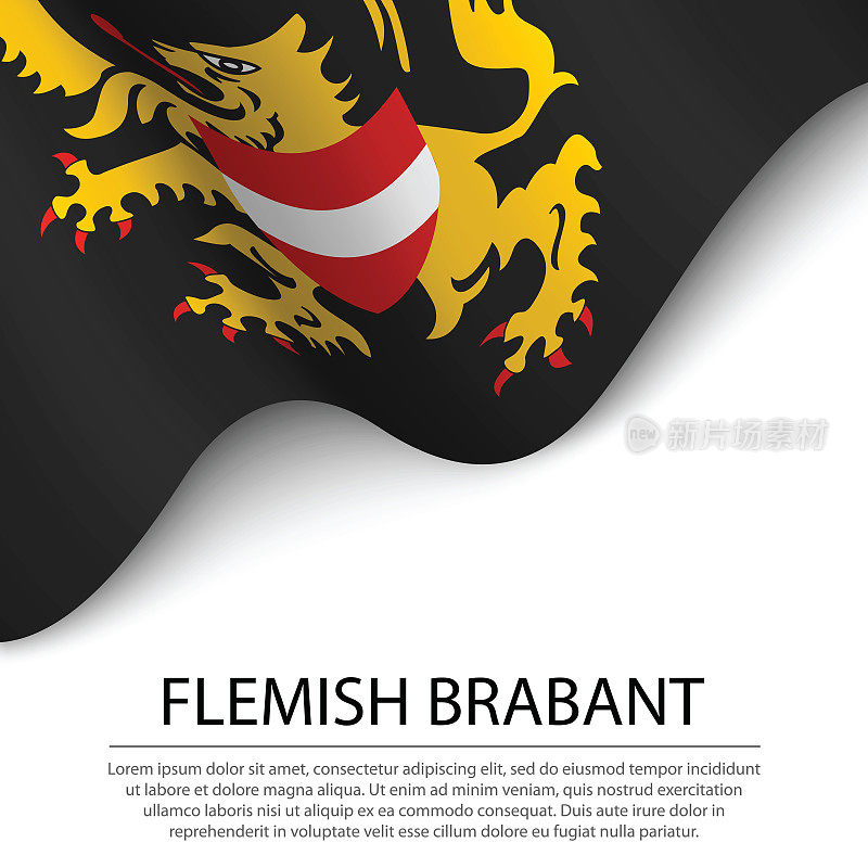 舞动的弗拉芒布拉班特旗是比利时的一个省，背景为白色。