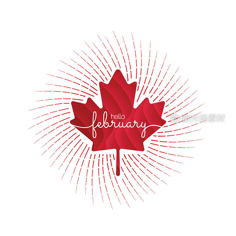 加拿大概念，用红色枫叶手写二月月名。你好,2月。2月。矢量股票插图。