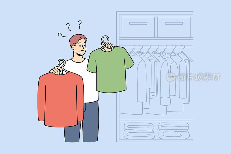 男人在衣柜里选择穿什么
