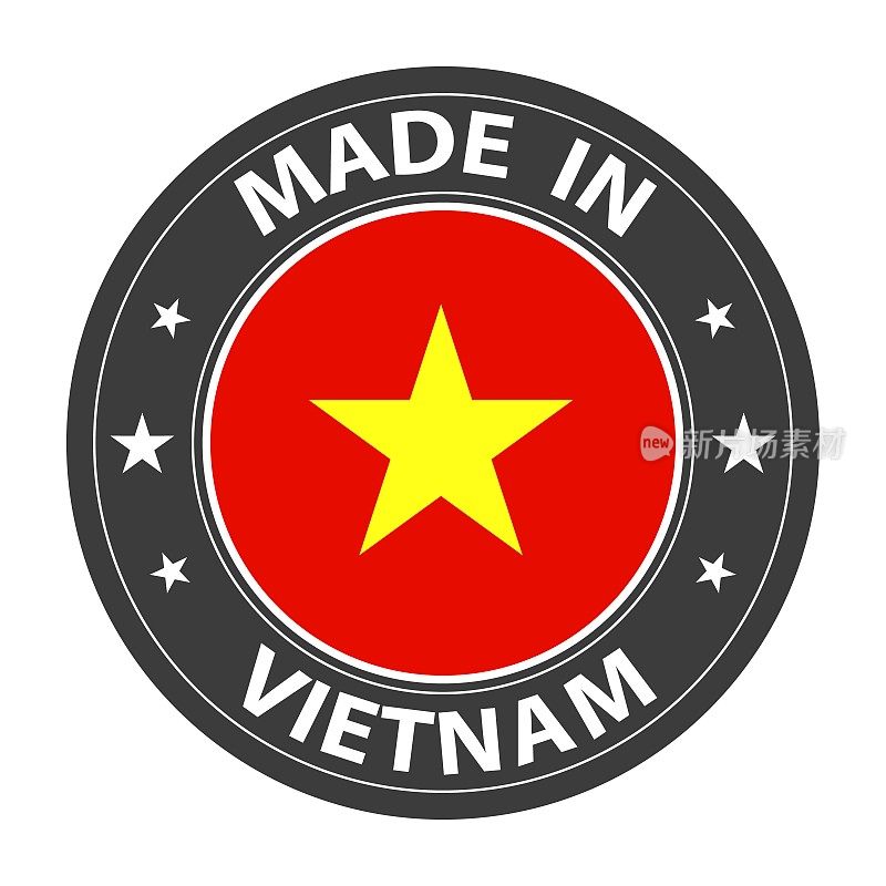 越南制造的徽章向量。贴纸上有星星和国旗。标志孤立在白色背景上。
