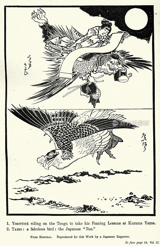 在日本神话中，Yositune骑着天狗，这是一种传说中的生物，在日本民间宗教中发现，太波是一种神话中的鸟