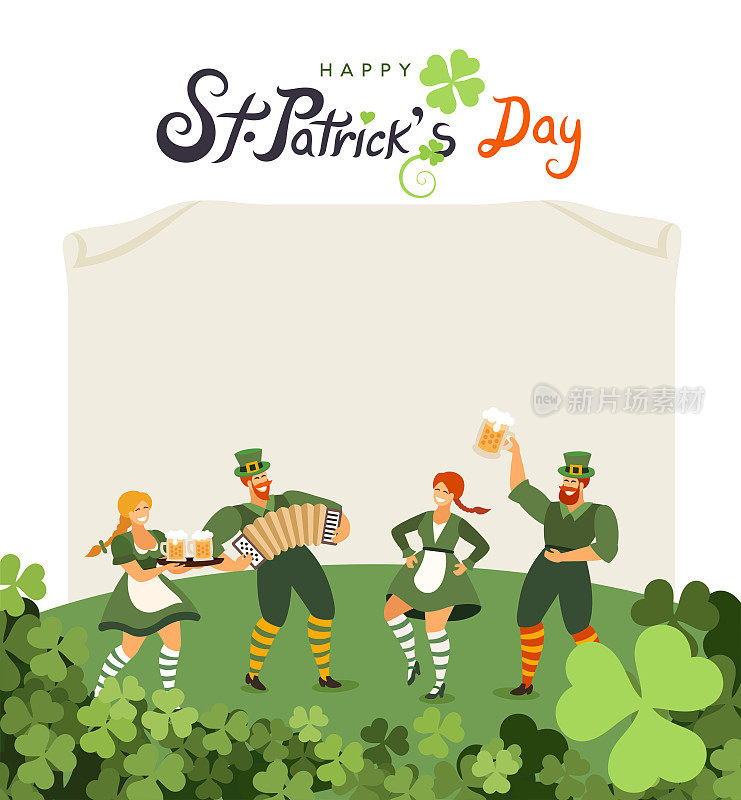 圣帕特里克节庆祝活动。矢量爱尔兰幸运假日海报设计。纸的迹象。党的传单插图与三叶草。圣。