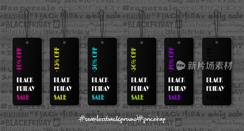 现代风格的季节性销售概念。“黑色星期五”。时尚的一套价格标签，折扣标签上抽象的彩色无缝背景。为营销和广告的明信片或海报的创意矢量集。