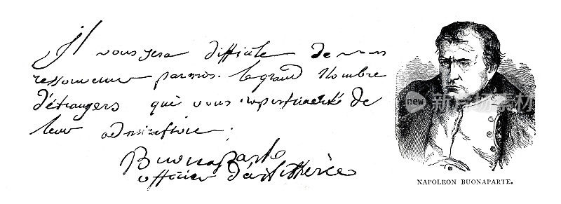拿破仑・波拿巴肖像，手写文字和签名