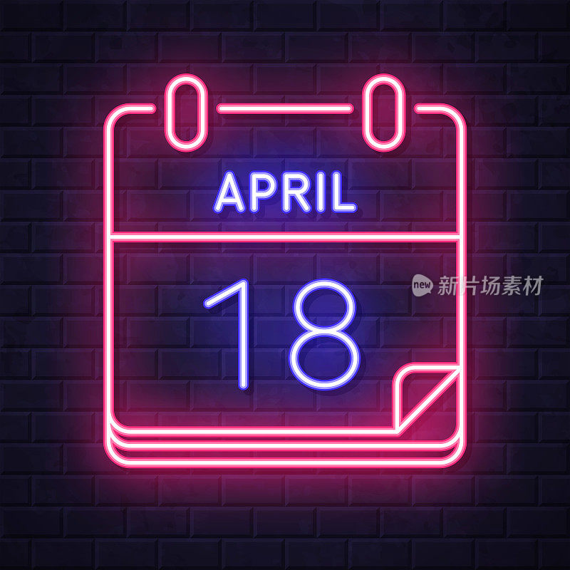 4月18日。在砖墙背景上发光的霓虹灯图标