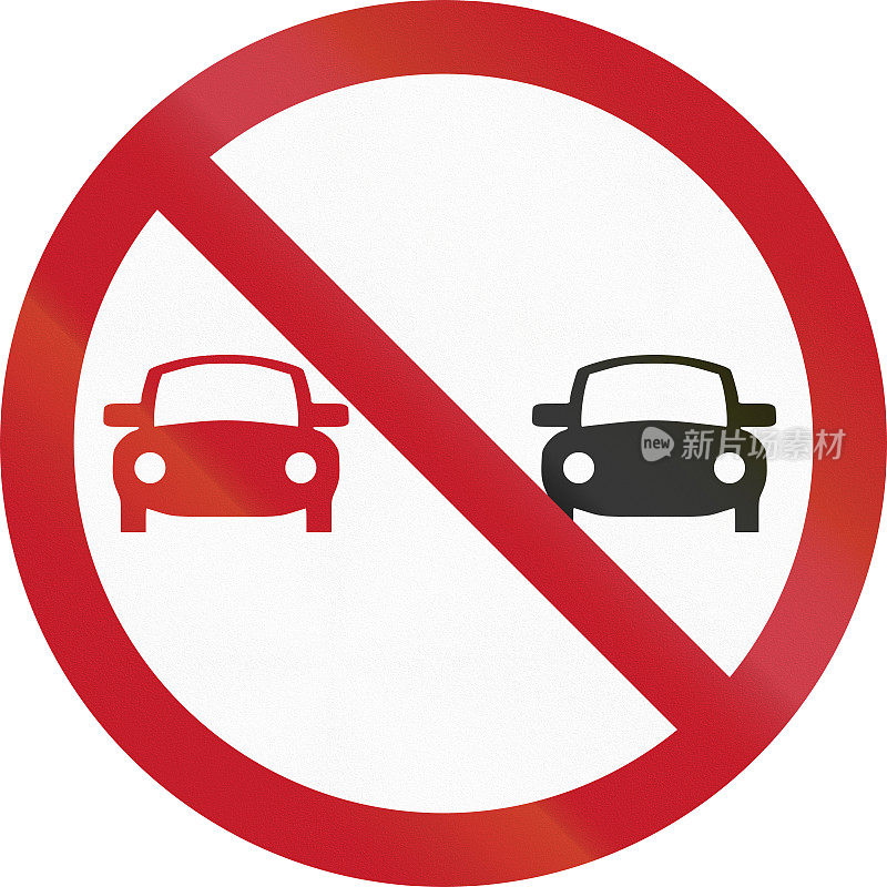 菲律宾道路标志-禁止超车