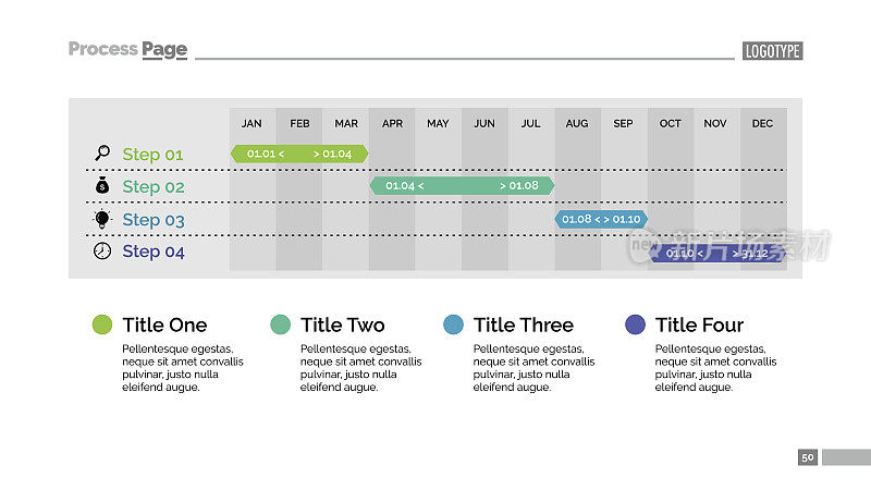 四个步骤日历图幻灯片模板
