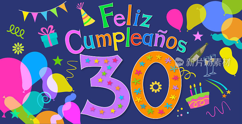 用西班牙语祝你30岁生日快乐