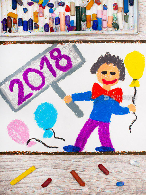 彩色图画照片:快乐的人拿着气球庆祝2018年新年