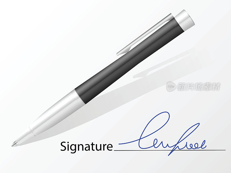 签名和圆珠笔