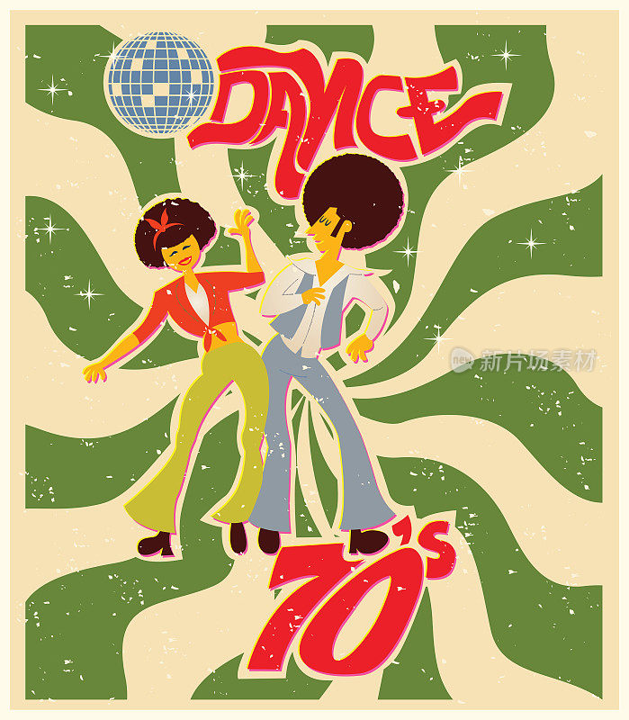 70年代的舞蹈风格