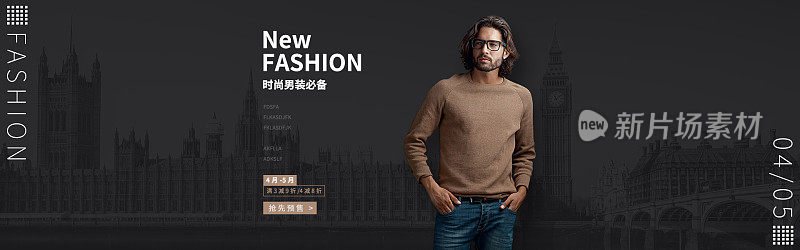 简约风男士服装电商海报