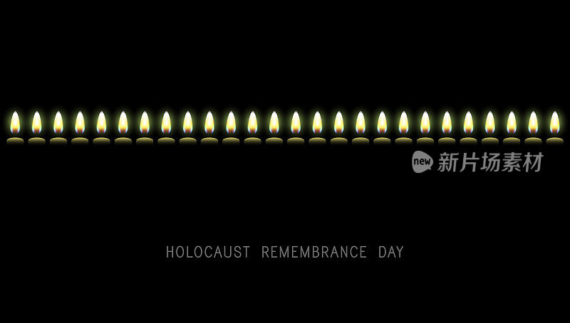 黑色背景上燃烧的蜡烛。犹太人大屠杀和英雄主义纪念日