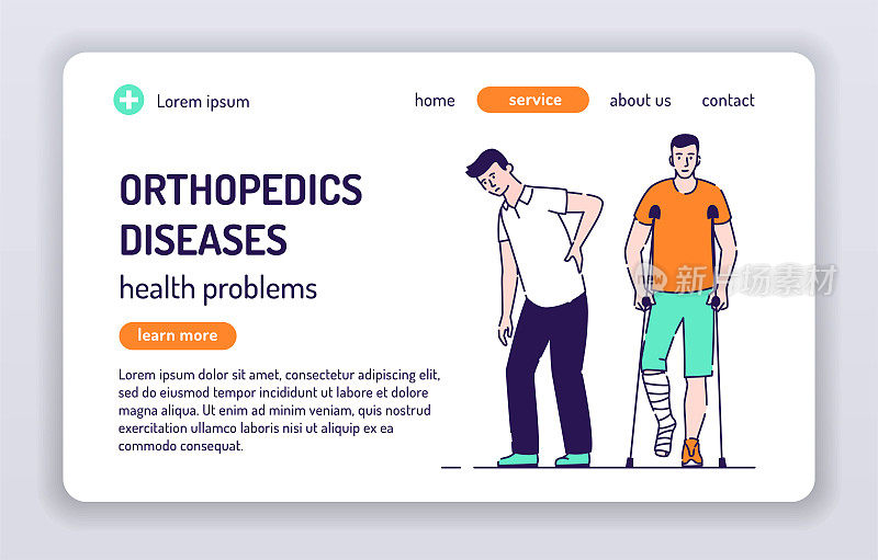 骨科疾病网横幅。背部疼痛的男人。一个断了腿的人拄着拐杖站着。孤立的卡通人物在一个白色的背景。网页的概念，展示。用户界面设计