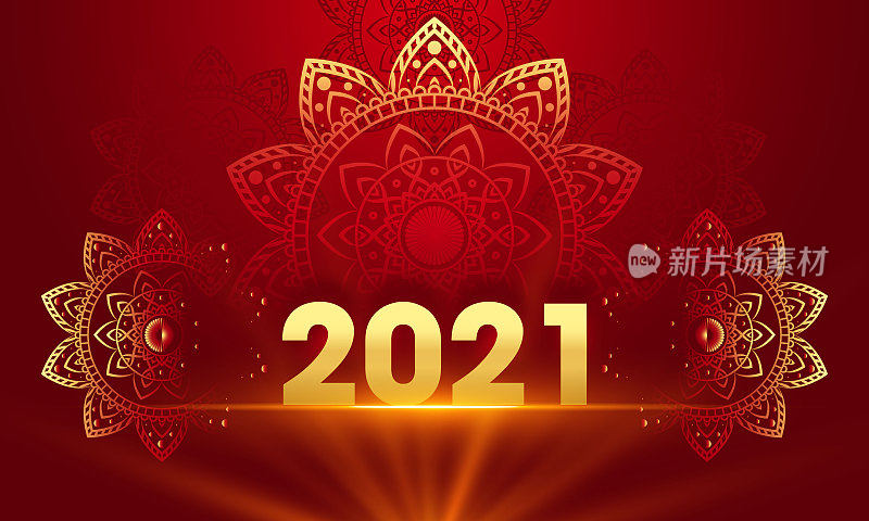 2021年奢华新年背景