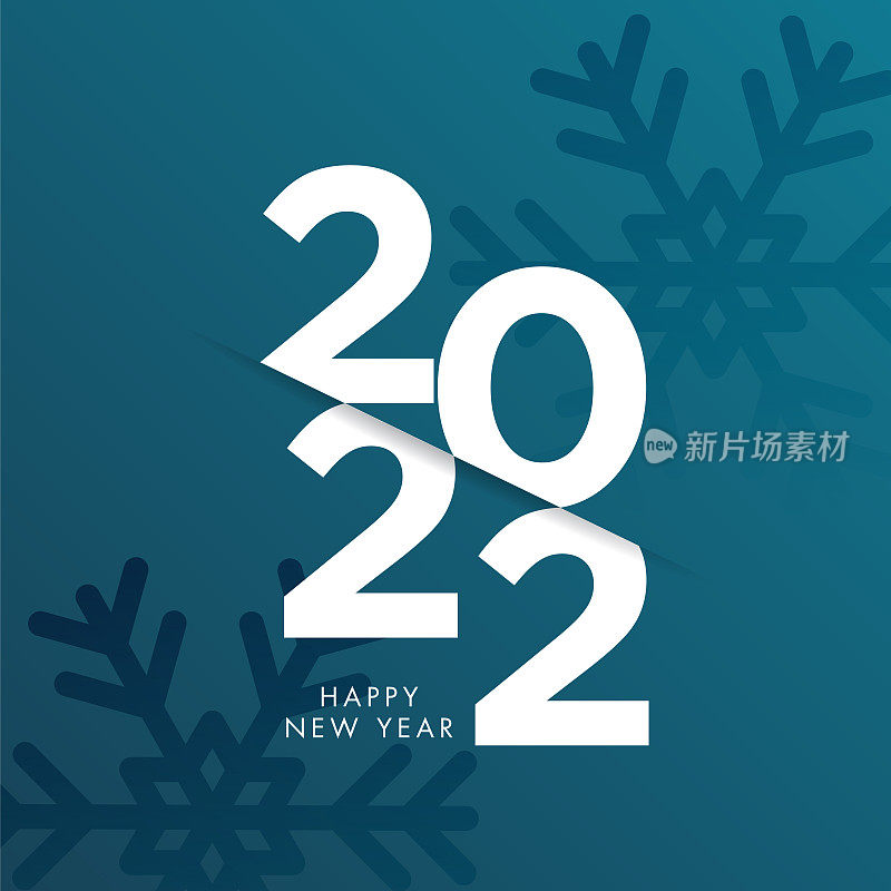 2022年的新年信件。节日贺卡。抽象的矢量图。节日设计适用于贺卡、请柬、日历等实物插图