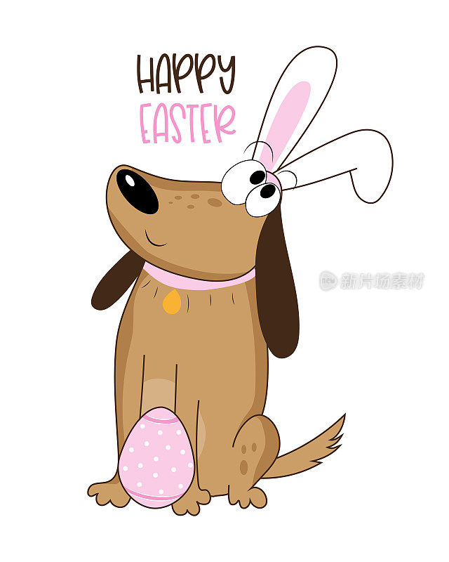 快乐的复活节-可爱的狗兔耳朵。手绘图形。