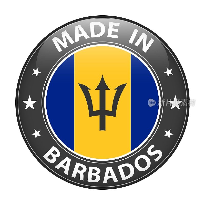 在巴巴多斯制造的徽章矢量。贴纸上有星星和国旗。标志孤立在白色背景上。