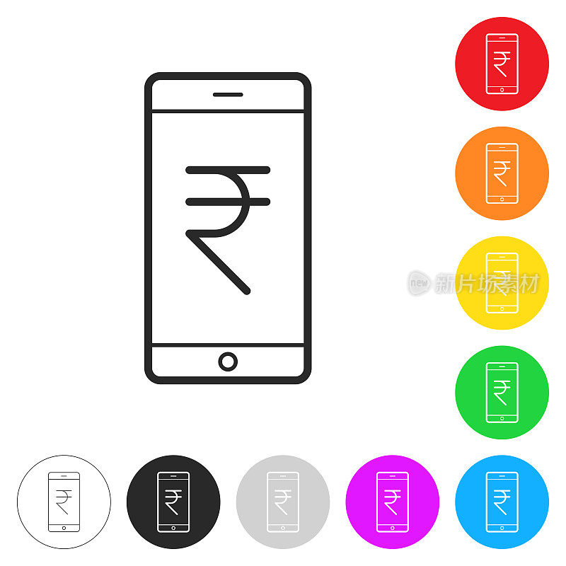 印着印度卢比标志的智能手机。彩色按钮上的图标