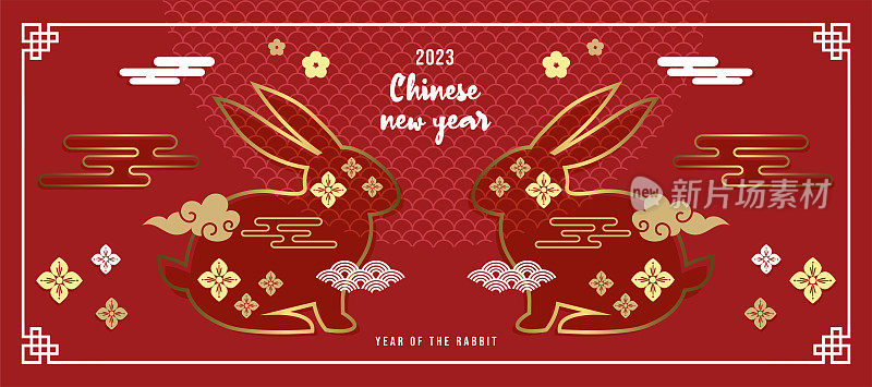 2023年农历新年兔-生肖符号，农历新年概念，蓝色和金色的现代背景设计