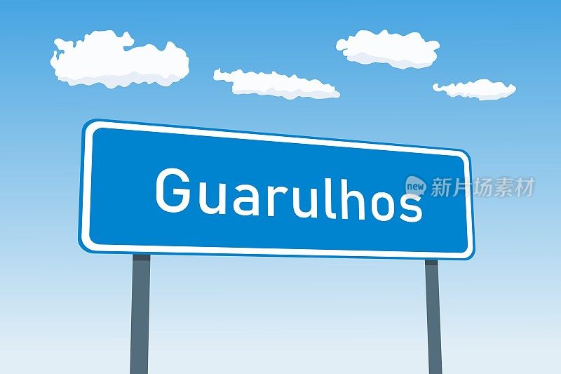 巴西Guarulhos的城市标志