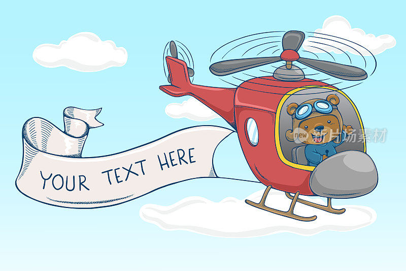 矢量插图在手绘风格，卡通可爱的熊在直升机拉横幅