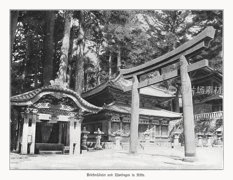 日本日光的寺庙和神社，半色调印刷，1900年出版