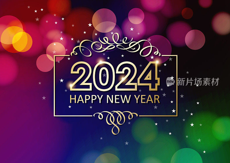 2024新年灯光背景