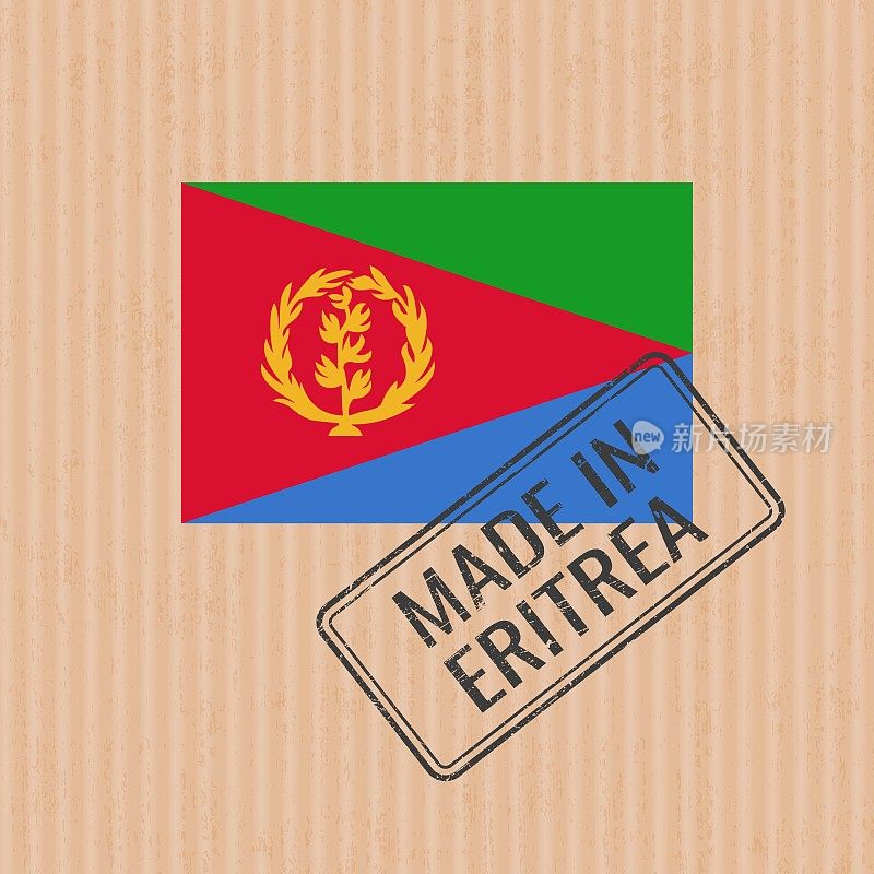 厄立特里亚制造徽章矢量。厄立特里亚国旗贴纸。油墨印章隔离在纸张背景上。