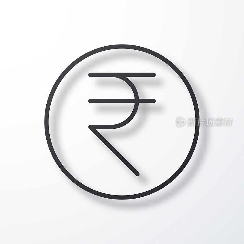 印度卢比硬币。线图标与阴影在白色背景